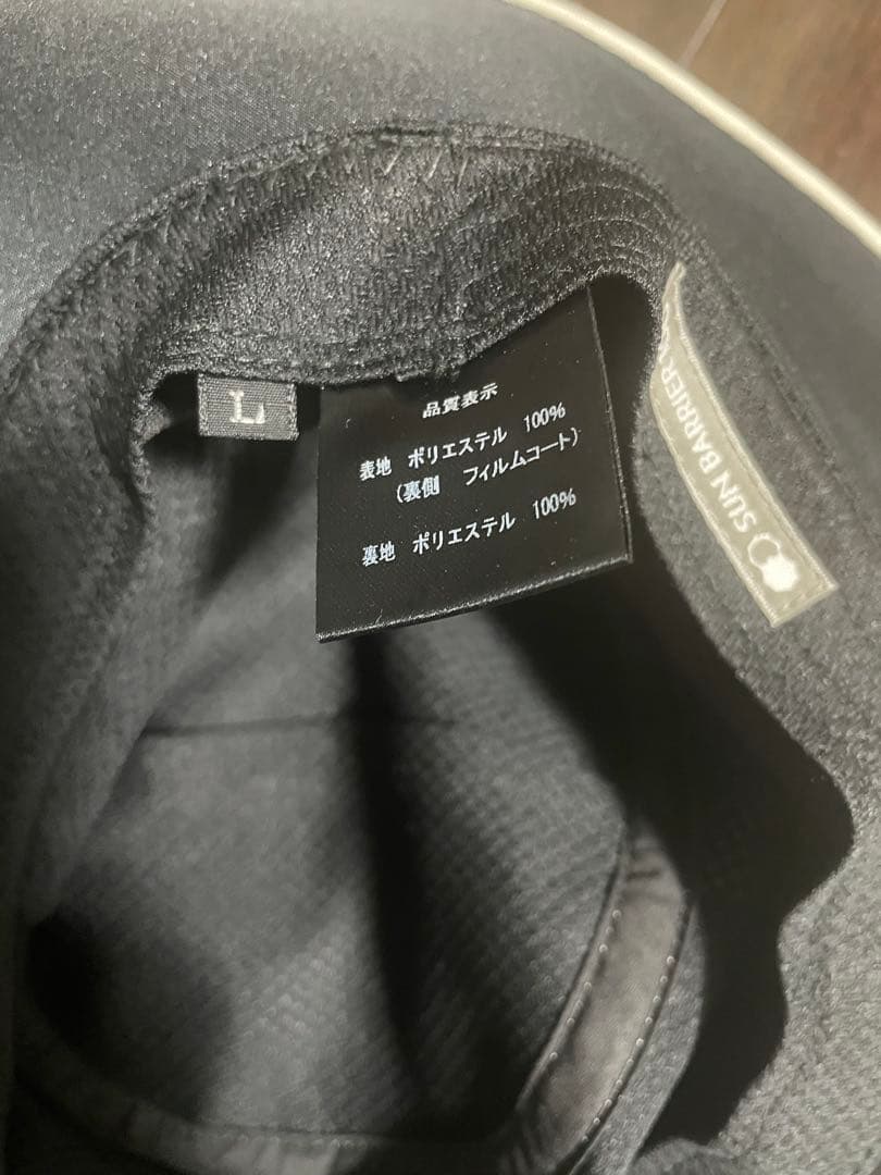 サンバリア100 ウィンドハット Lサイズ アイボリー　新品未使用