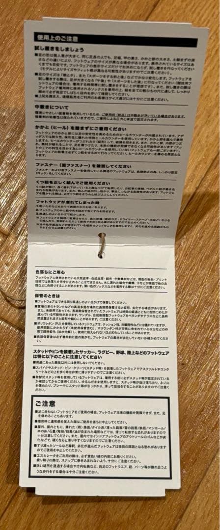 新品 アディダス PREDATOR ELITE FGプレデターエリート26.0