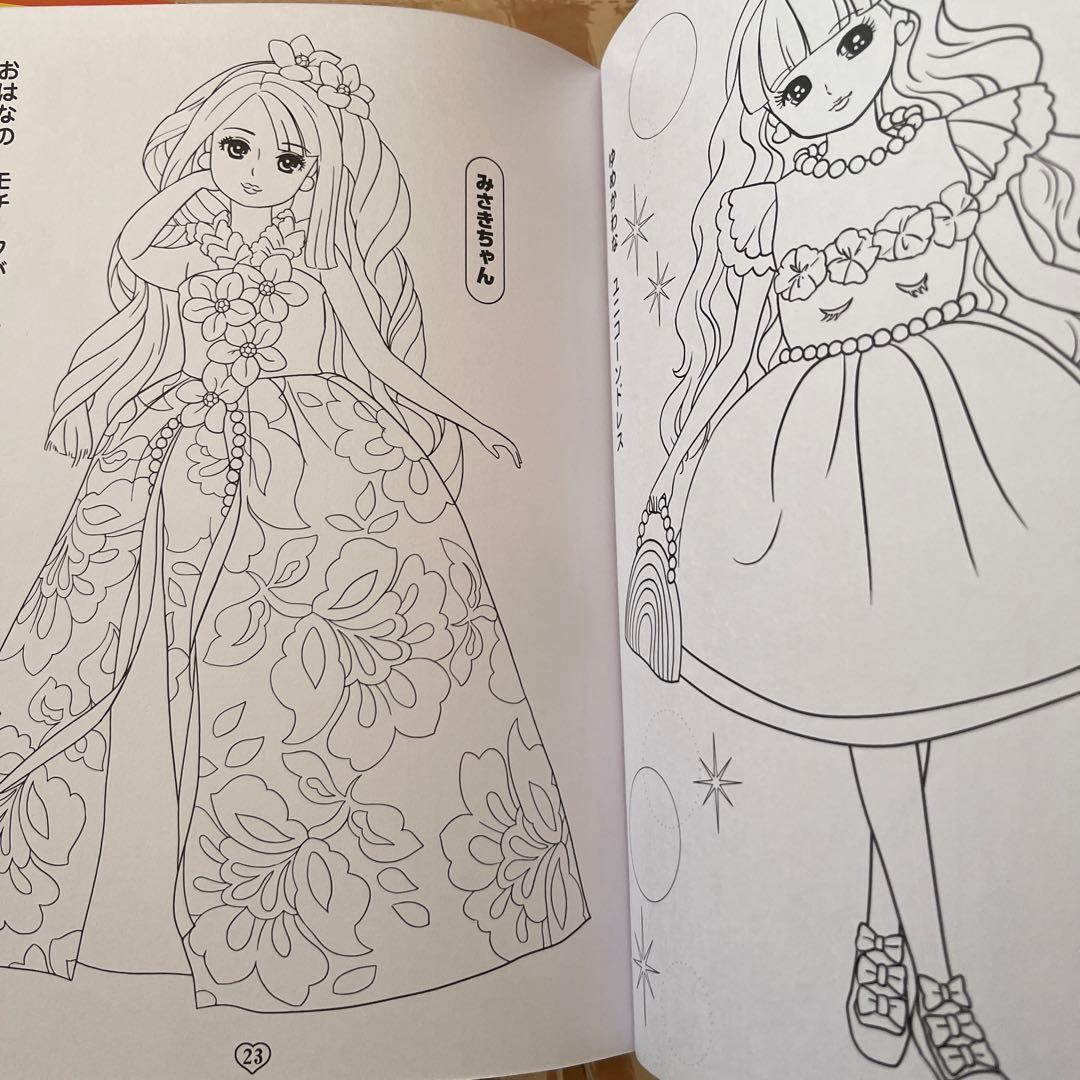 ショウワノート　ぬりえ　未使用　プリンセス　りかちゃん