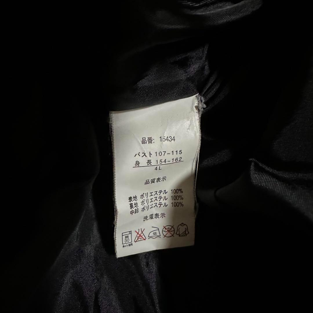 New Balance ダウンジャケット 大きいサイズ 4L ベンチコート