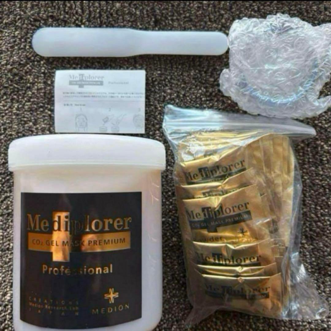 最安値メディプローラー　プレミアムマスク 業務用　30回分