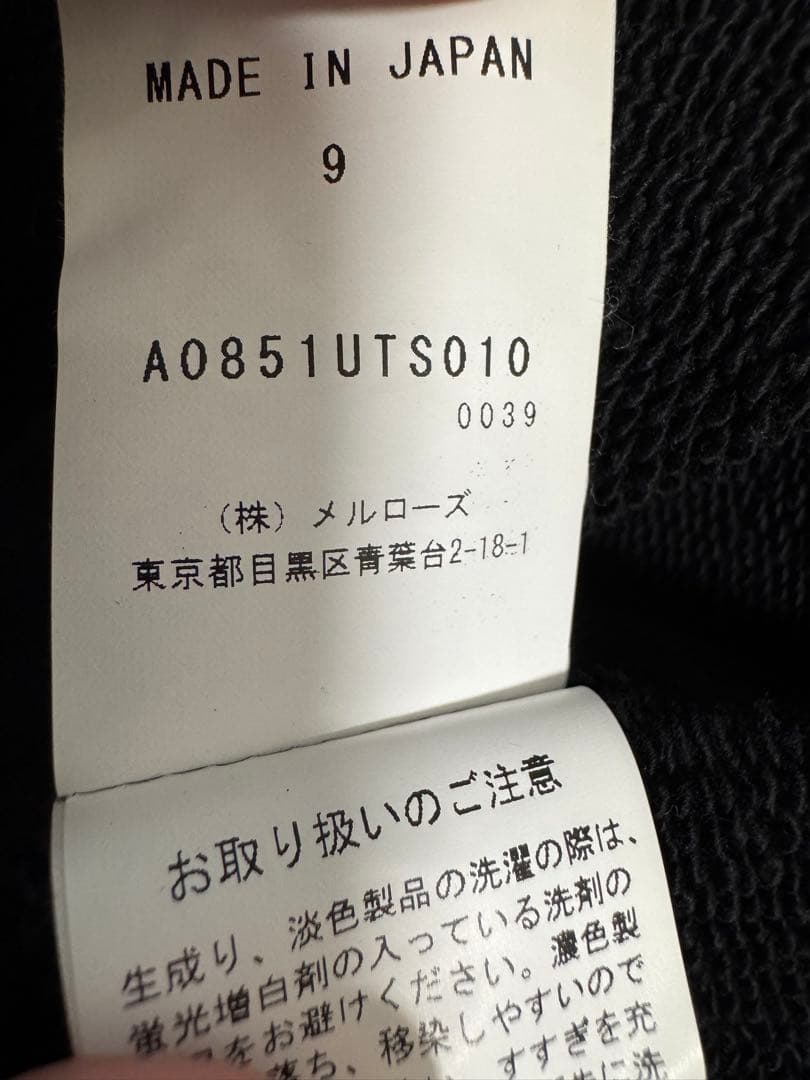 THIRD MAGAZINE サードマガジン スウェット ブラック