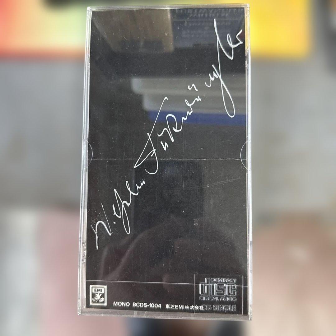 CD BCDS-1004 ベートーベン交響曲第3番作品55 英雄　幻のテイク5