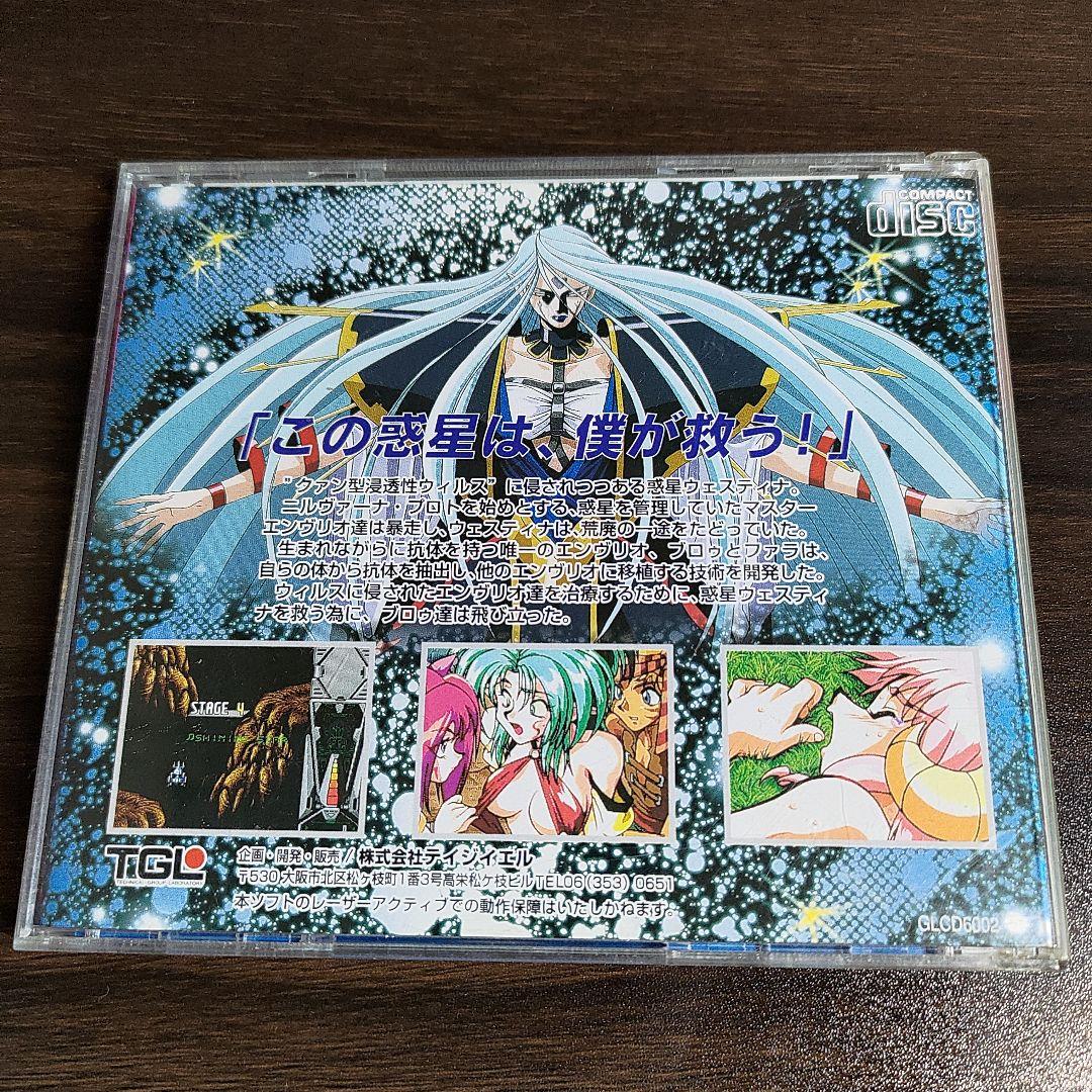 スチーム・ハーツ PCエンジン SUPER CD-ROM2