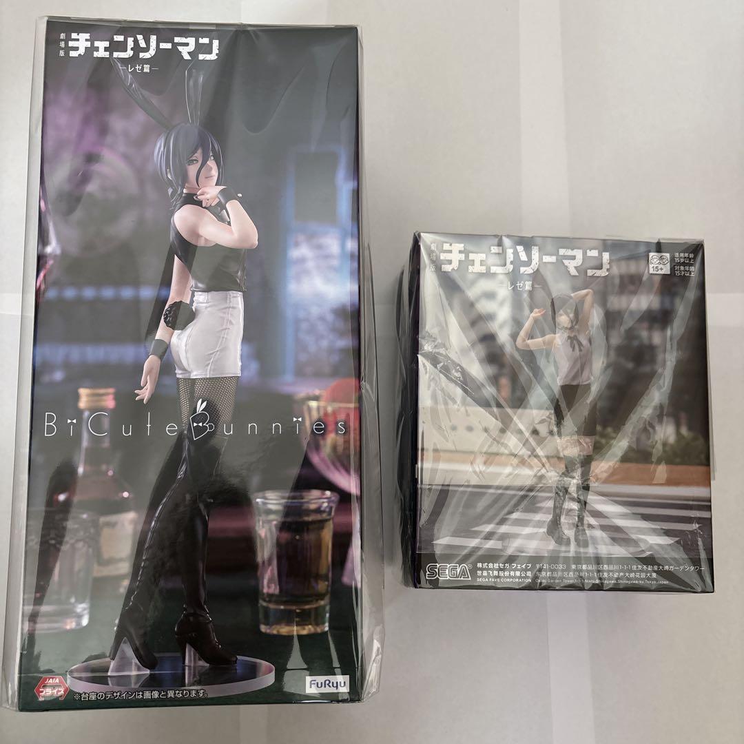 チェンソーマン レゼ フィギュア 2体セット 未開封