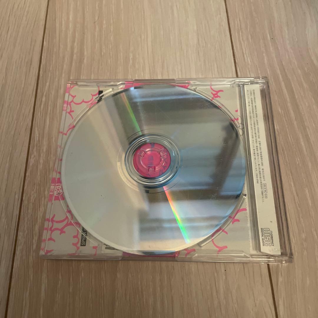 感情ディスコード