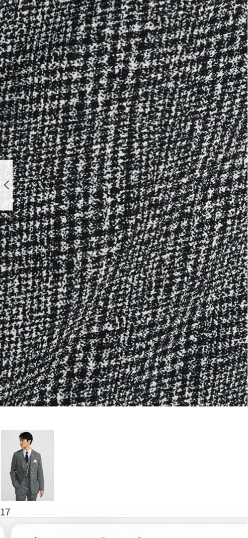 PSFA スーツ セットアップ 春夏用 グレー Lサイズ 試着のみ