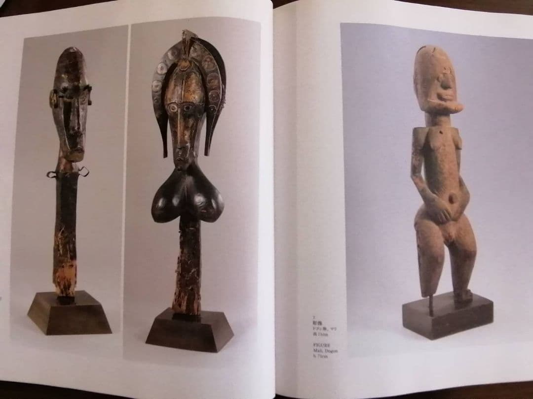 図録本『アフリカ彫刻コレクション展』（1994年　吉井画廊発行）坂田和實ハガキ付