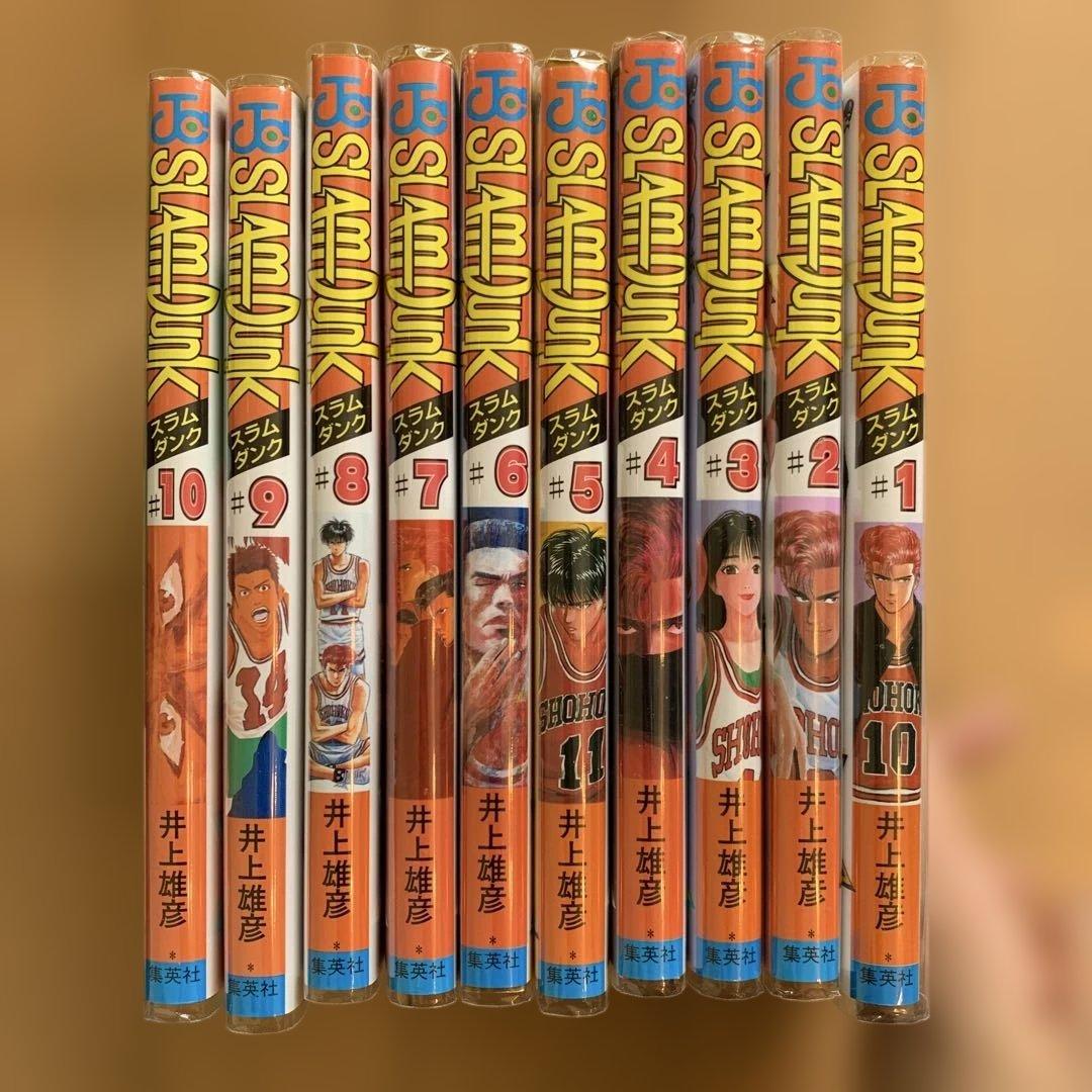 スラムダンク⭐︎SLAM DUNK 全巻セット
