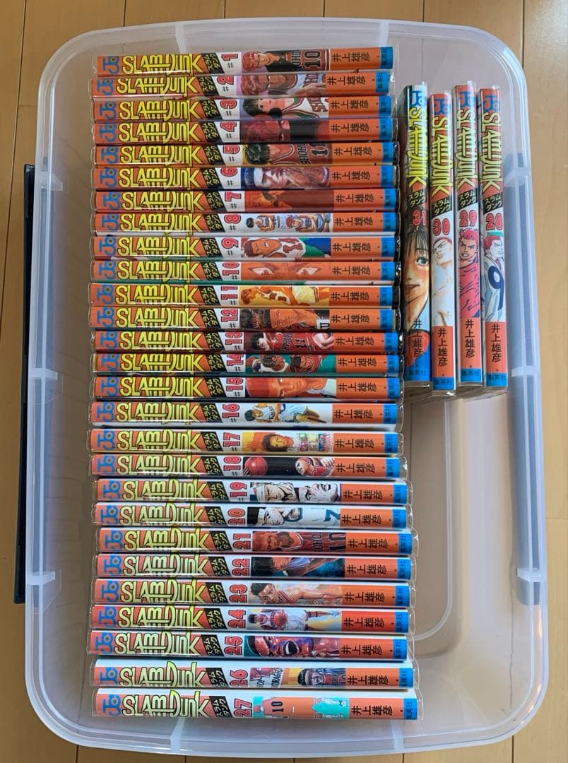 スラムダンク⭐︎SLAM DUNK 全巻セット