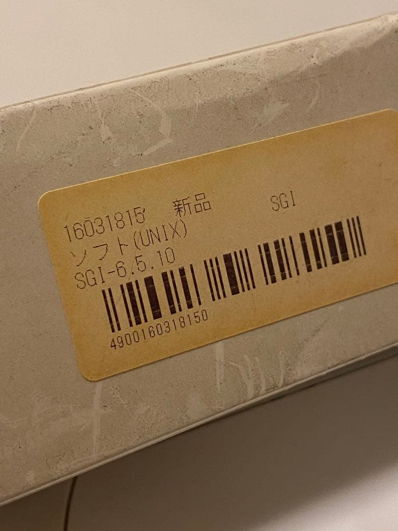 SGI software library IRIX6.5 新品未開封品