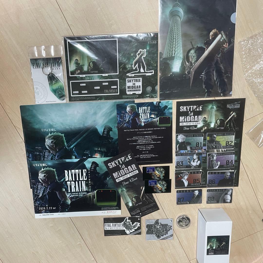 ファイナルファンタジー7 スカイツリーセット