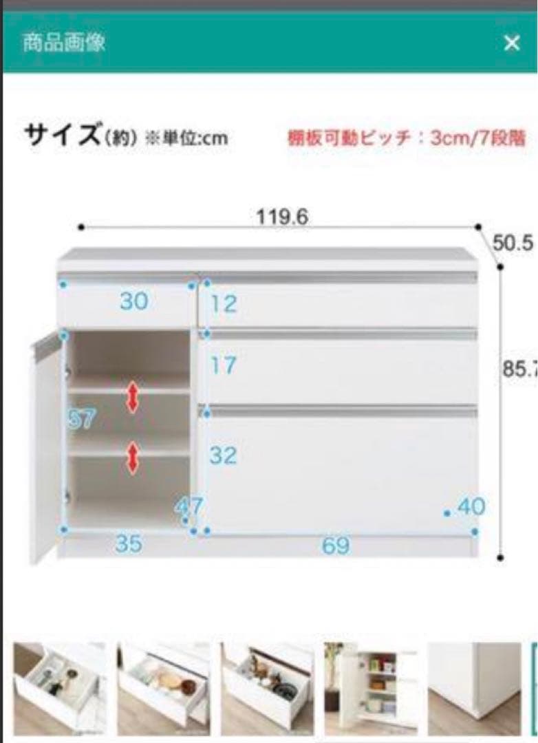 食器棚 ニトリ　キッチンカウンター(キュリー2 120CT WH)