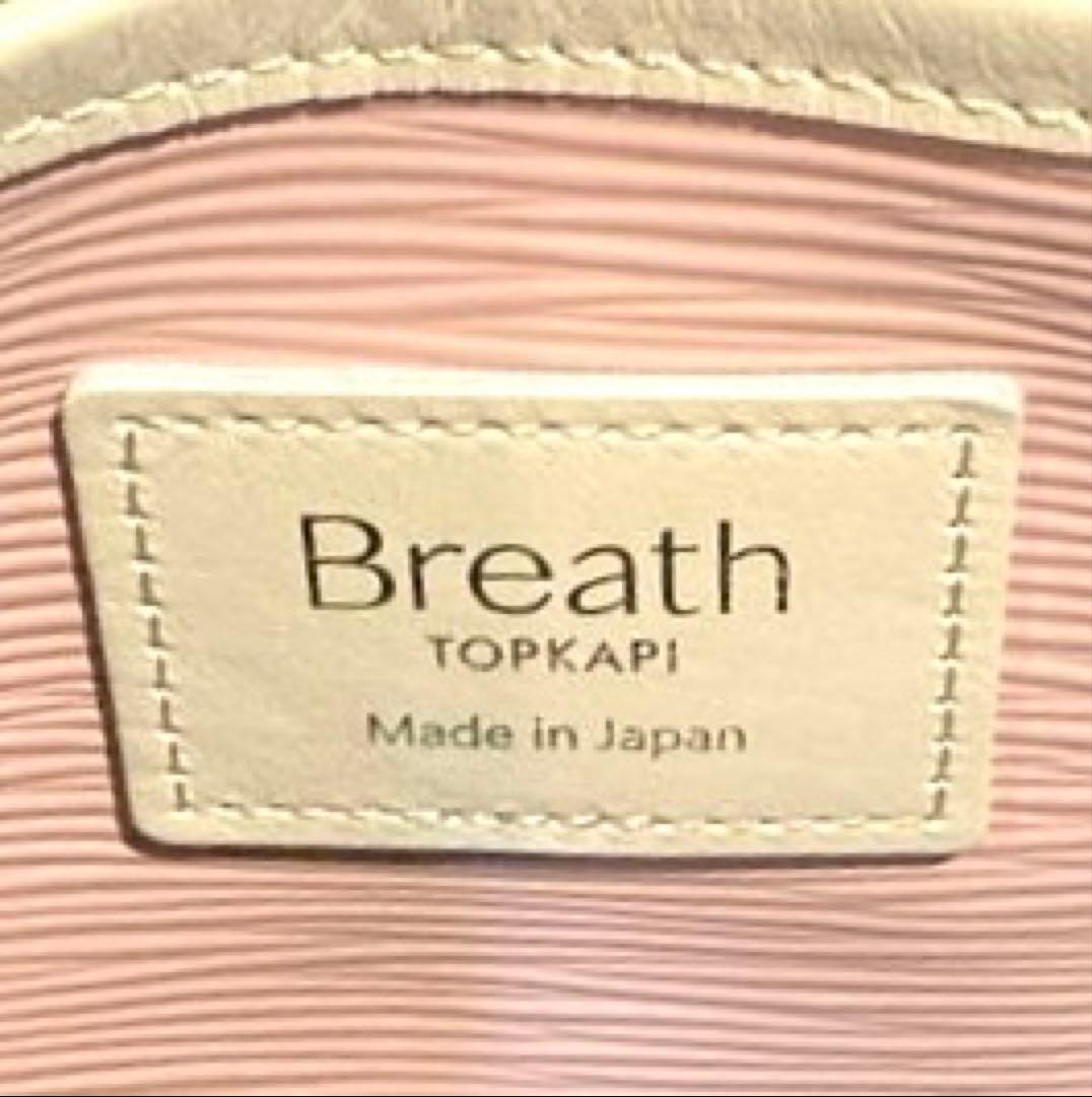 【新品】TOPKAPI リプル トート バッグ Mショルダー付き ピンク