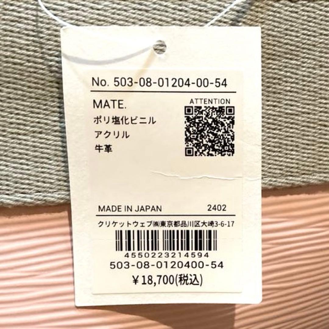 【新品】TOPKAPI リプル トート バッグ Mショルダー付き ピンク