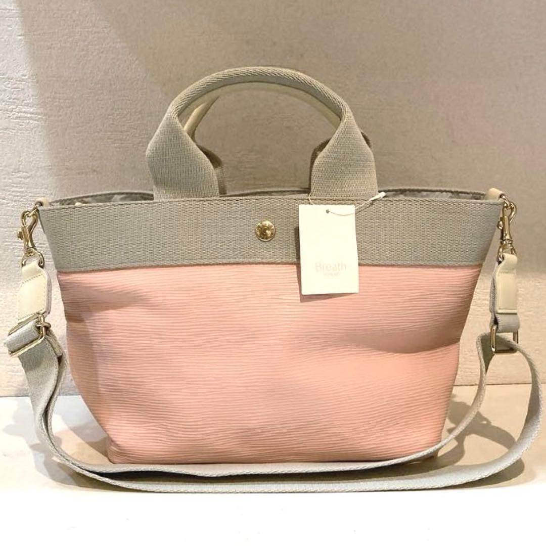 【新品】TOPKAPI リプル トート バッグ Mショルダー付き ピンク