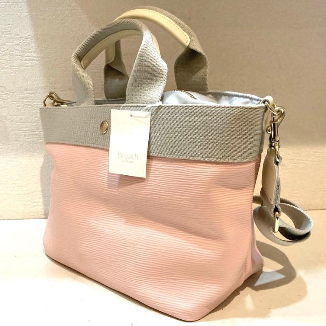 【新品】TOPKAPI リプル トート バッグ Mショルダー付き ピンク