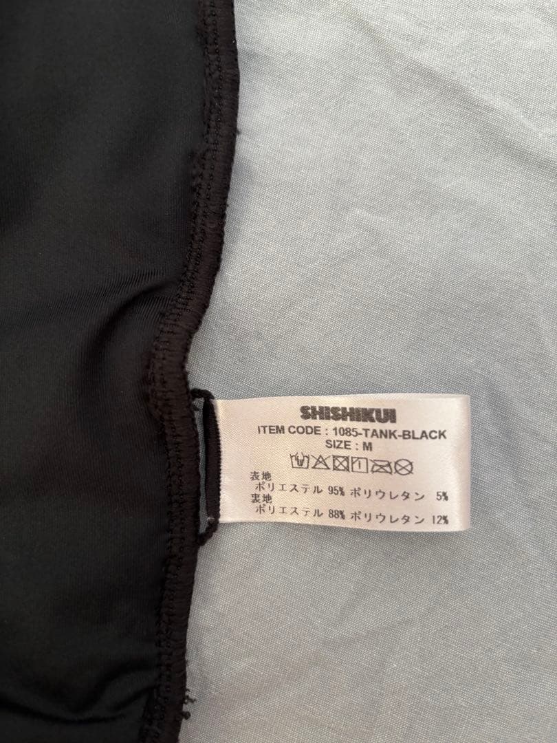 シシクイ水着　未使用品　SHISHIKUIラッシュガードトップスのみ！完売品