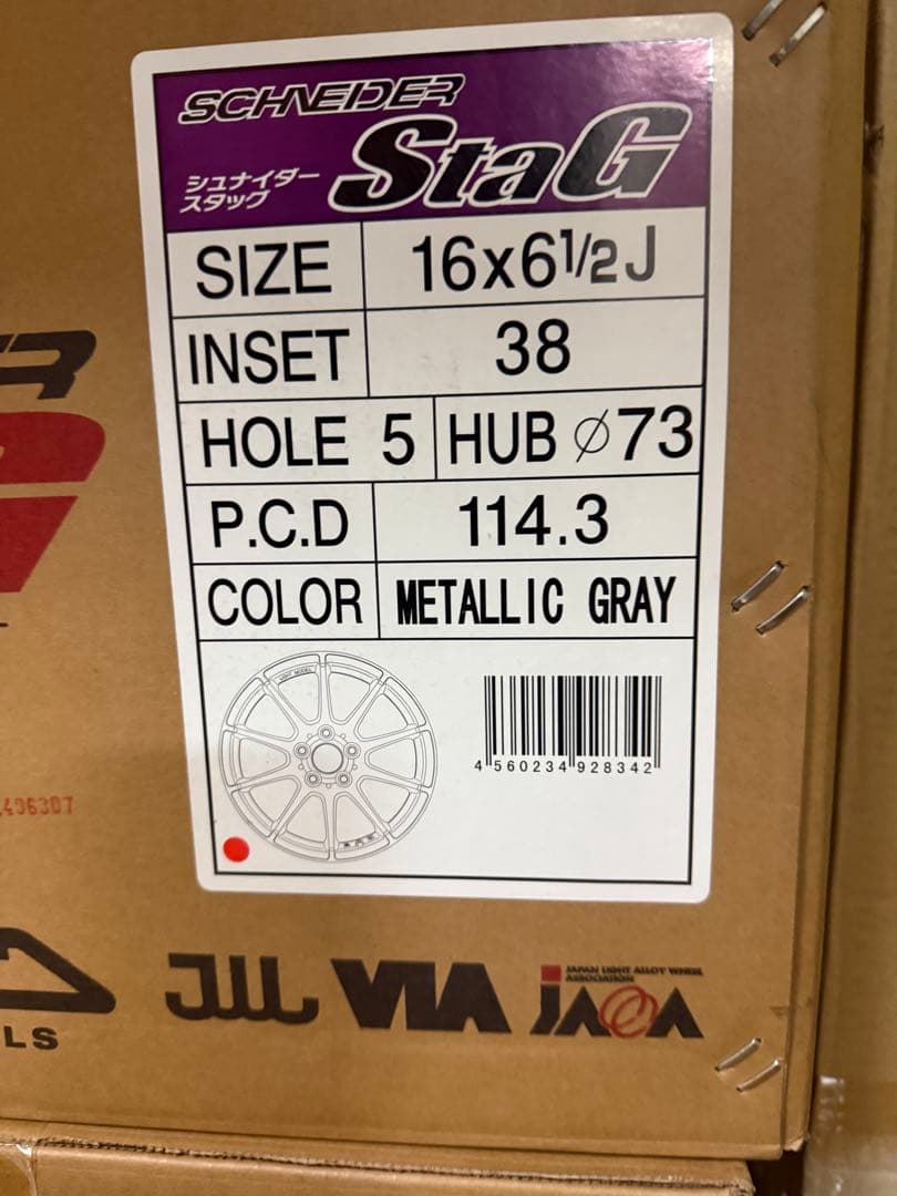 16インチ 5穴 114.3 6.5J シュナイダー スタッグ　2本