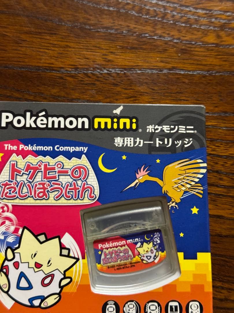 【未使用】ポケモンミニ　トゲピーのだいぼうけん　ソフト Pokemon Mini