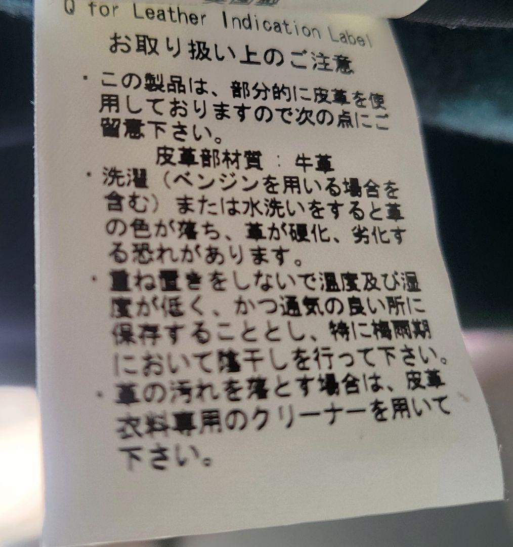 【美品】Gloverall BYRON ダッフルコート M ネイビー　英国製