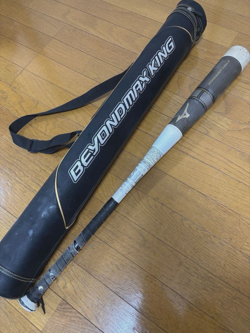 【BEYONDMAX】KING2 ミズノ 84センチ 軟式 FRP バット