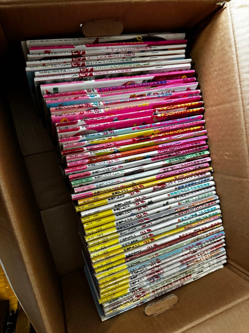 手芸フレンド　ピチ　47巻セット