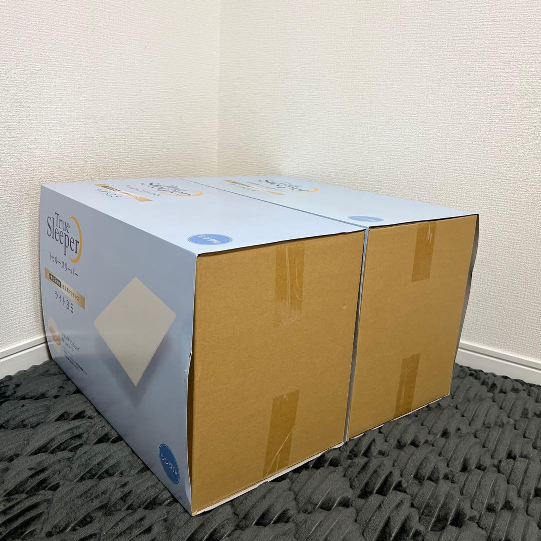 【新品未使用｜未開封】トゥルースリーパー ライト 3.5 シングル