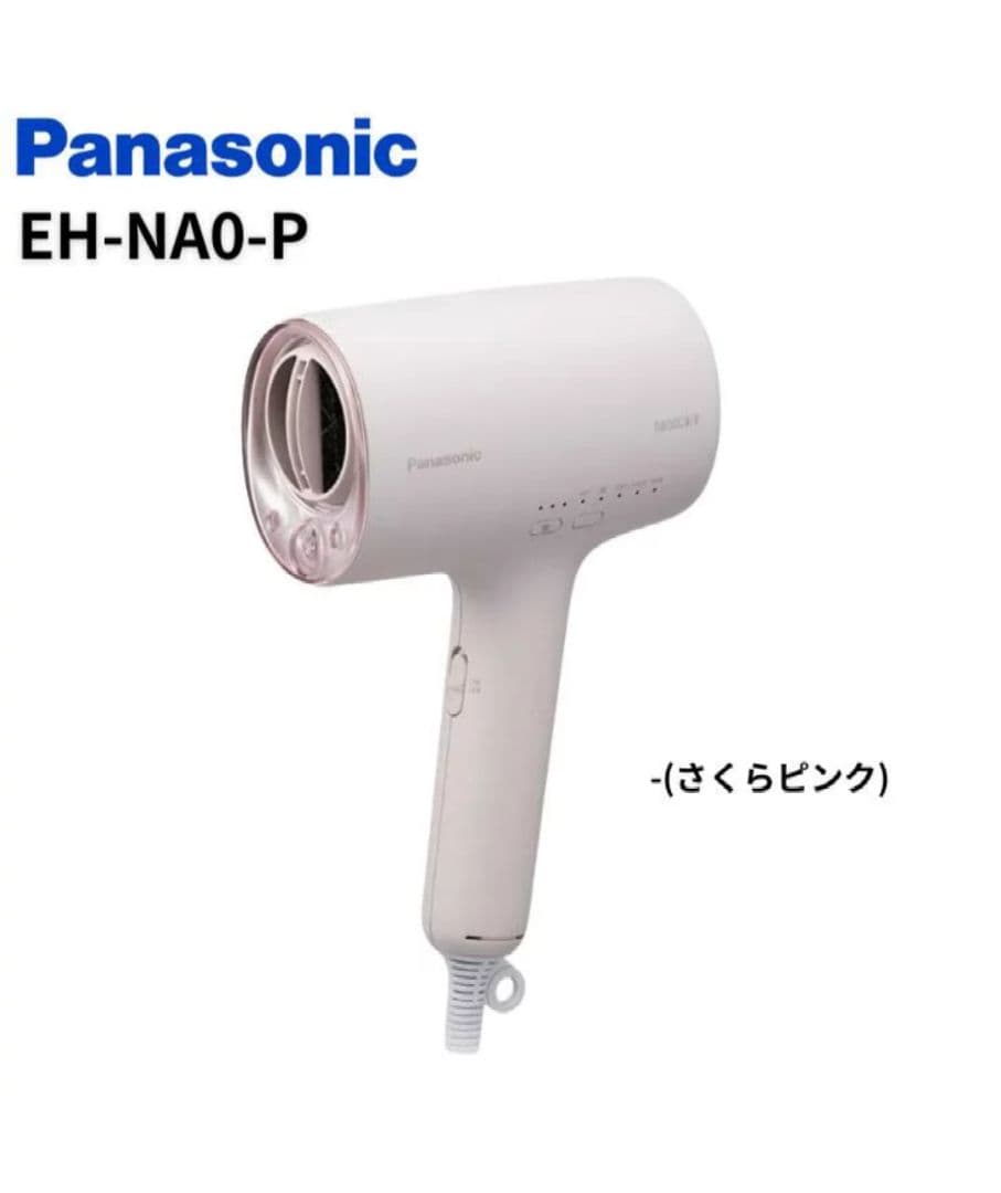 パナソニック　ナノケア　ドライヤー　2025年度モデル