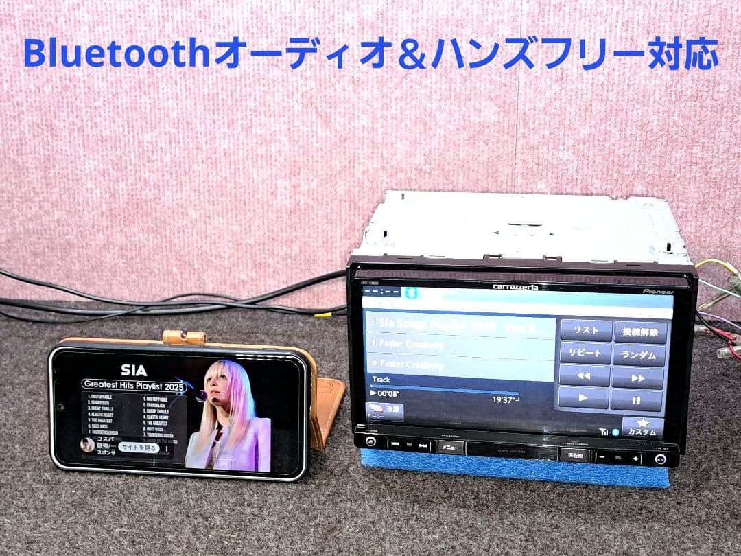 カロッツェリア AVIC-RZ900-R BT対応・DVD・地デジTV◆動作良好