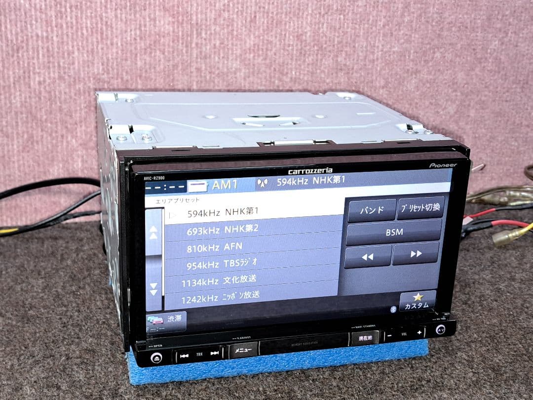 カロッツェリア AVIC-RZ900-R BT対応・DVD・地デジTV◆動作良好