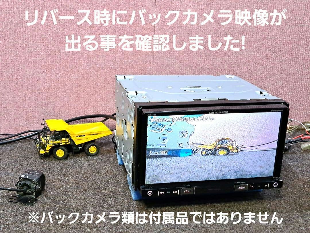 カロッツェリア AVIC-RZ900-R BT対応・DVD・地デジTV◆動作良好