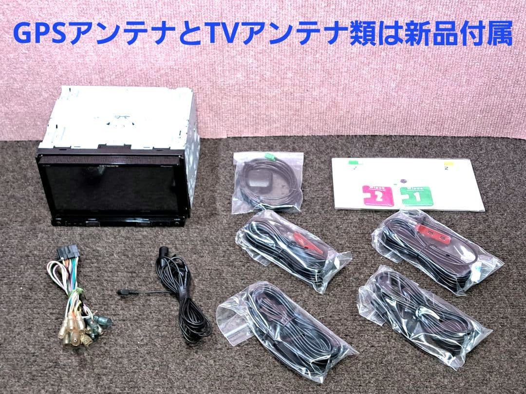 カロッツェリア AVIC-RZ900-R BT対応・DVD・地デジTV◆動作良好
