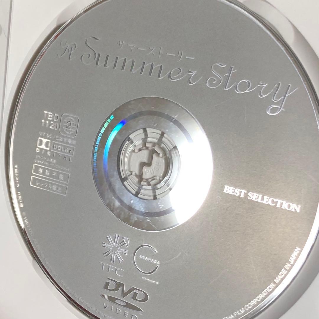 【廃盤】「サマーストーリー」DVD セル版 希少　ジェームズ・ウィルビー