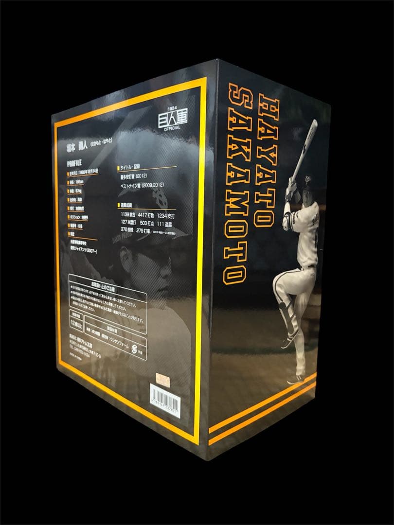 坂本勇人フィギュア　6 GIANTS 記念グッズ