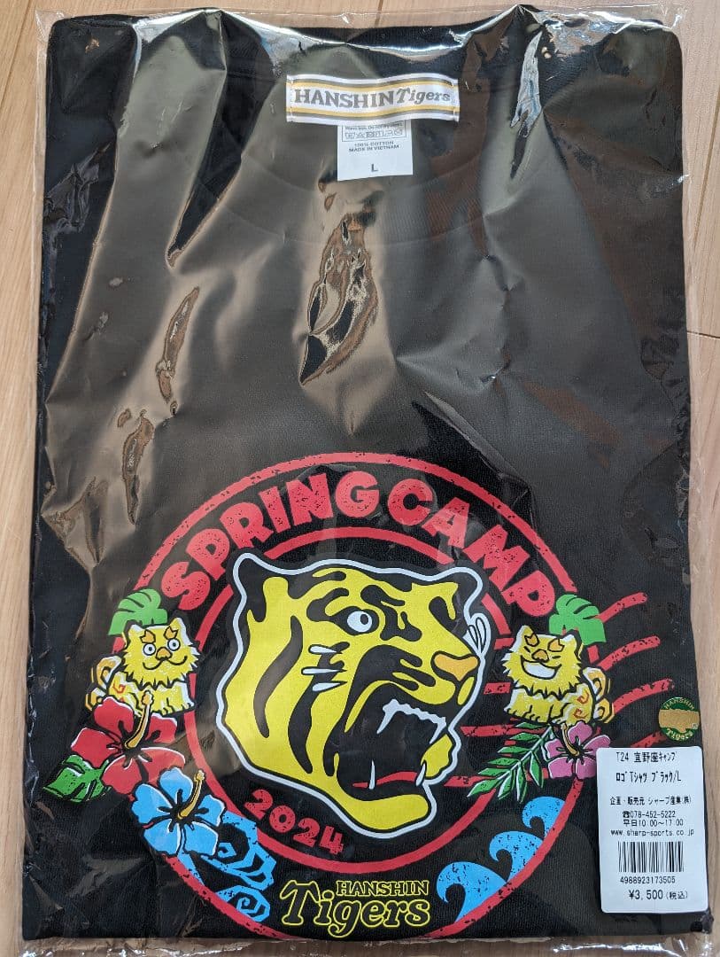 阪神タイガース 完売品 優勝記念