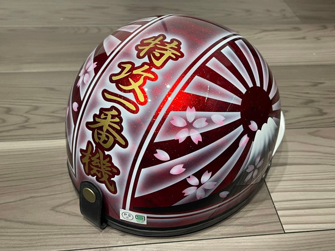 富士日章 コルク半 ヘルメット 旧車會 暴走族 アルフィン 三段シート