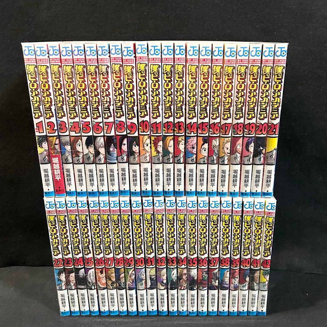 僕のヒーローアカデミア 1-42巻 全巻セット 漫画 おまけあり