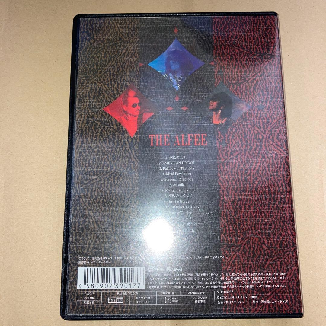 ミュージック THE ALFEE / Revolution II DVD