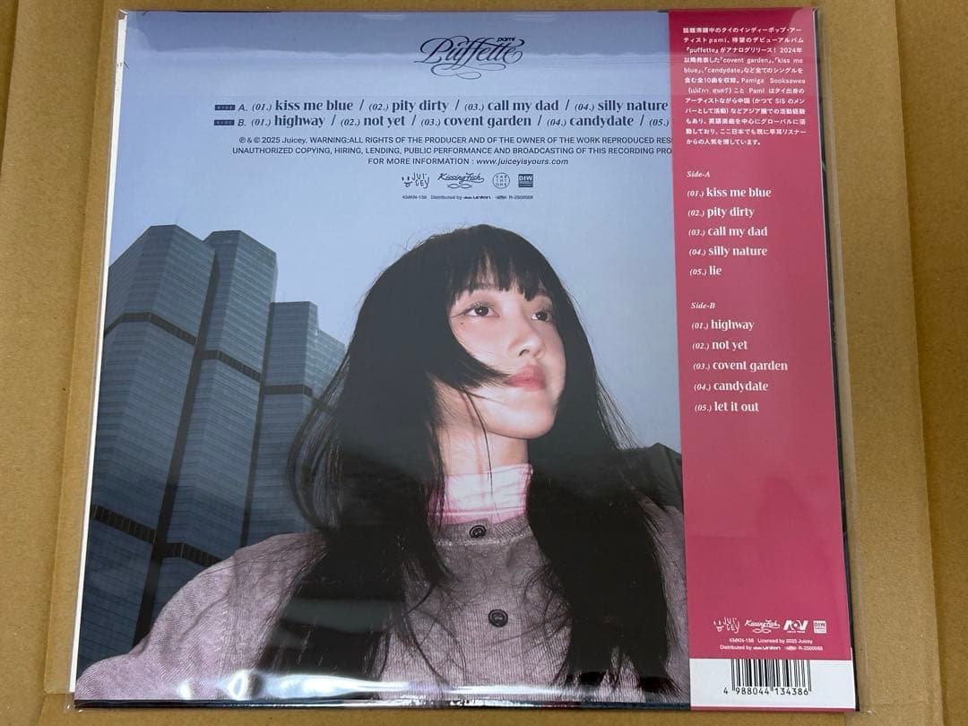 Puffetto / pami　LPレコード　CLEAR PINK VINYL