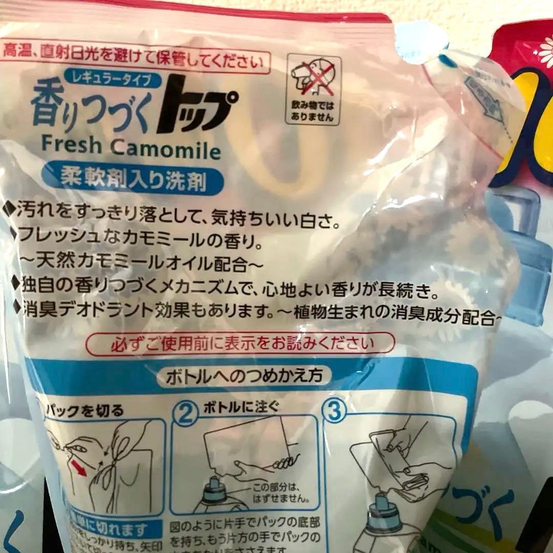 LION 香りつづくトッブ フレッシュ カモミール 洗濯洗剤 柔軟剤入り