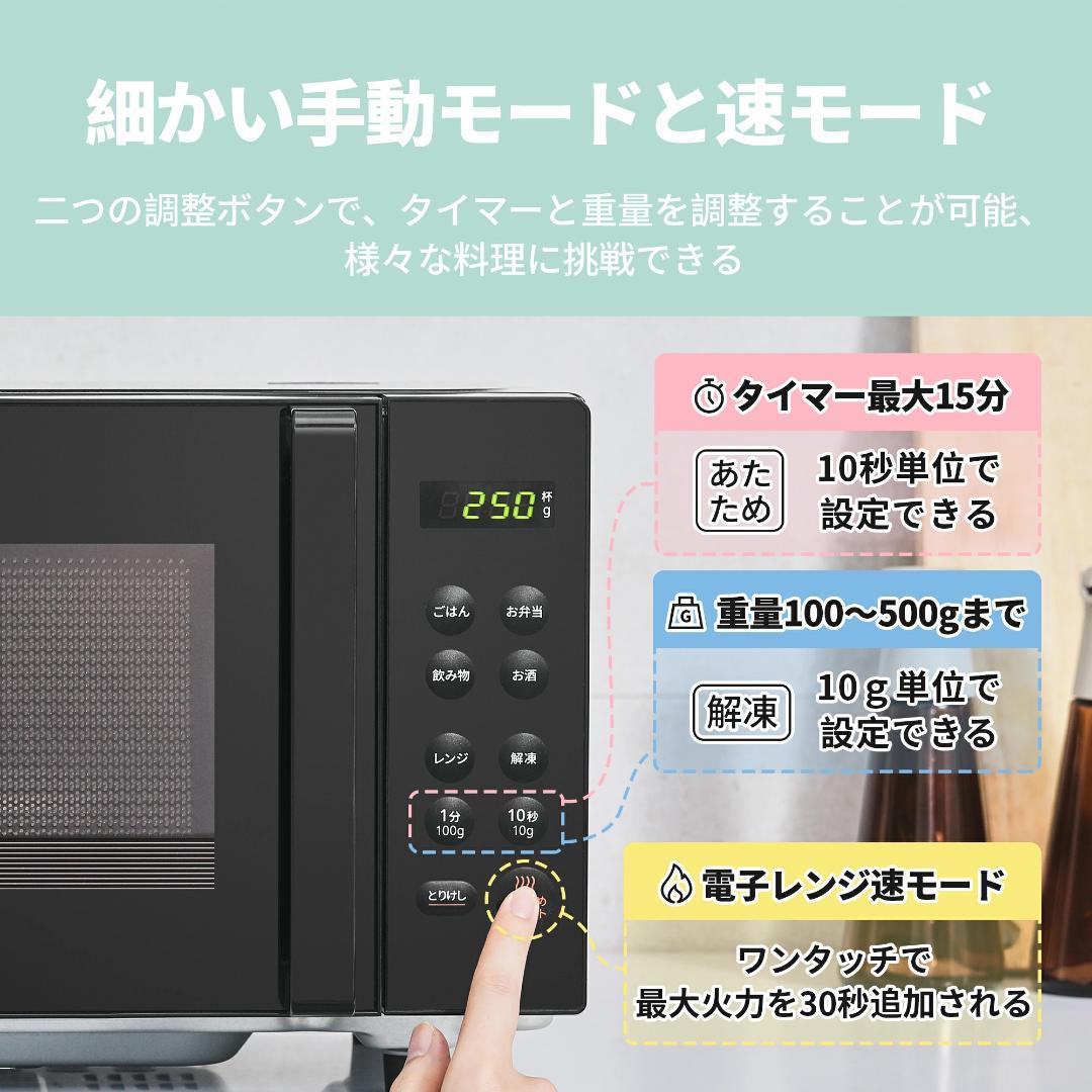 ✨未使用・値下げ✨comfee 電子レンジ フラット 小型 16L キッチン