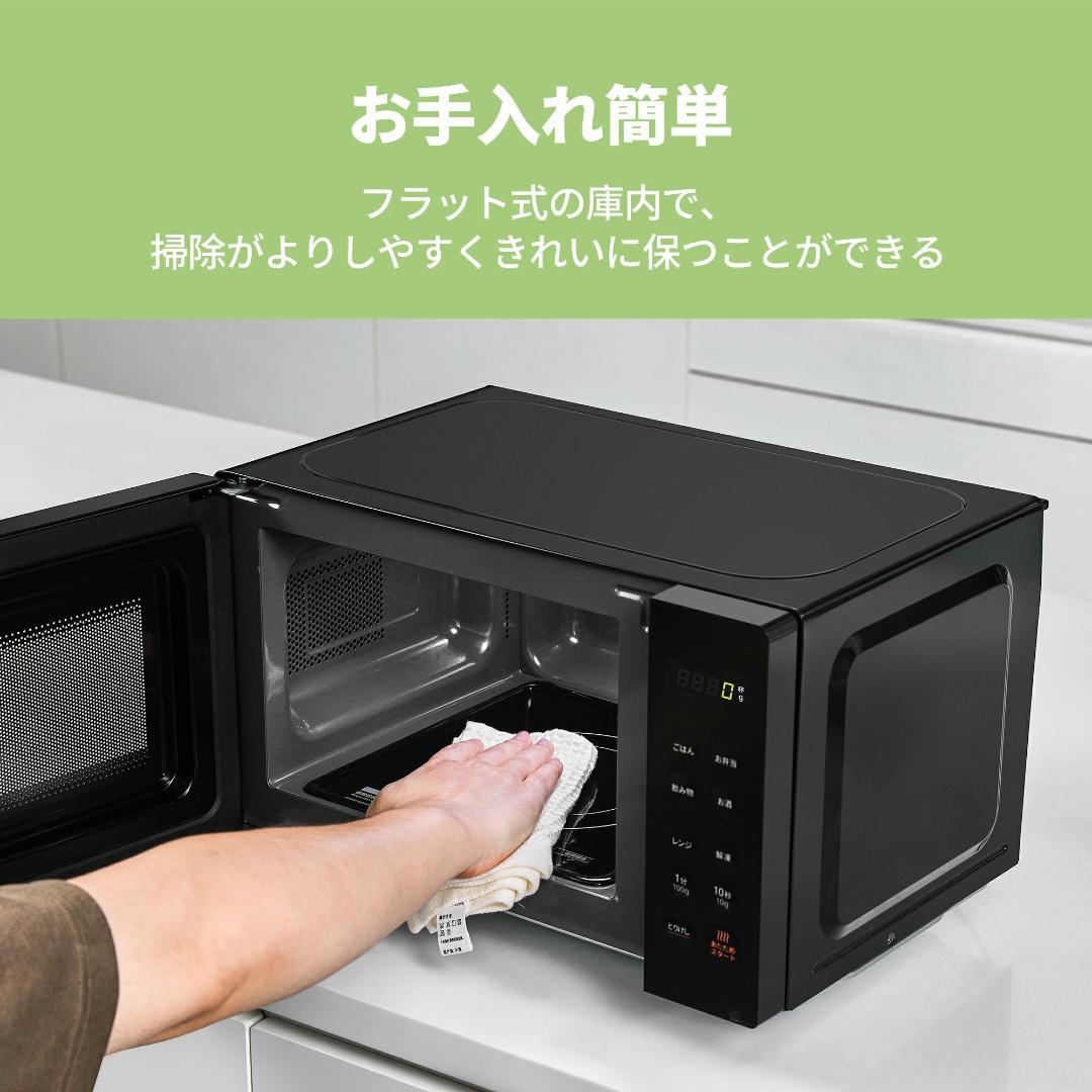 ✨未使用・値下げ✨comfee 電子レンジ フラット 小型 16L キッチン