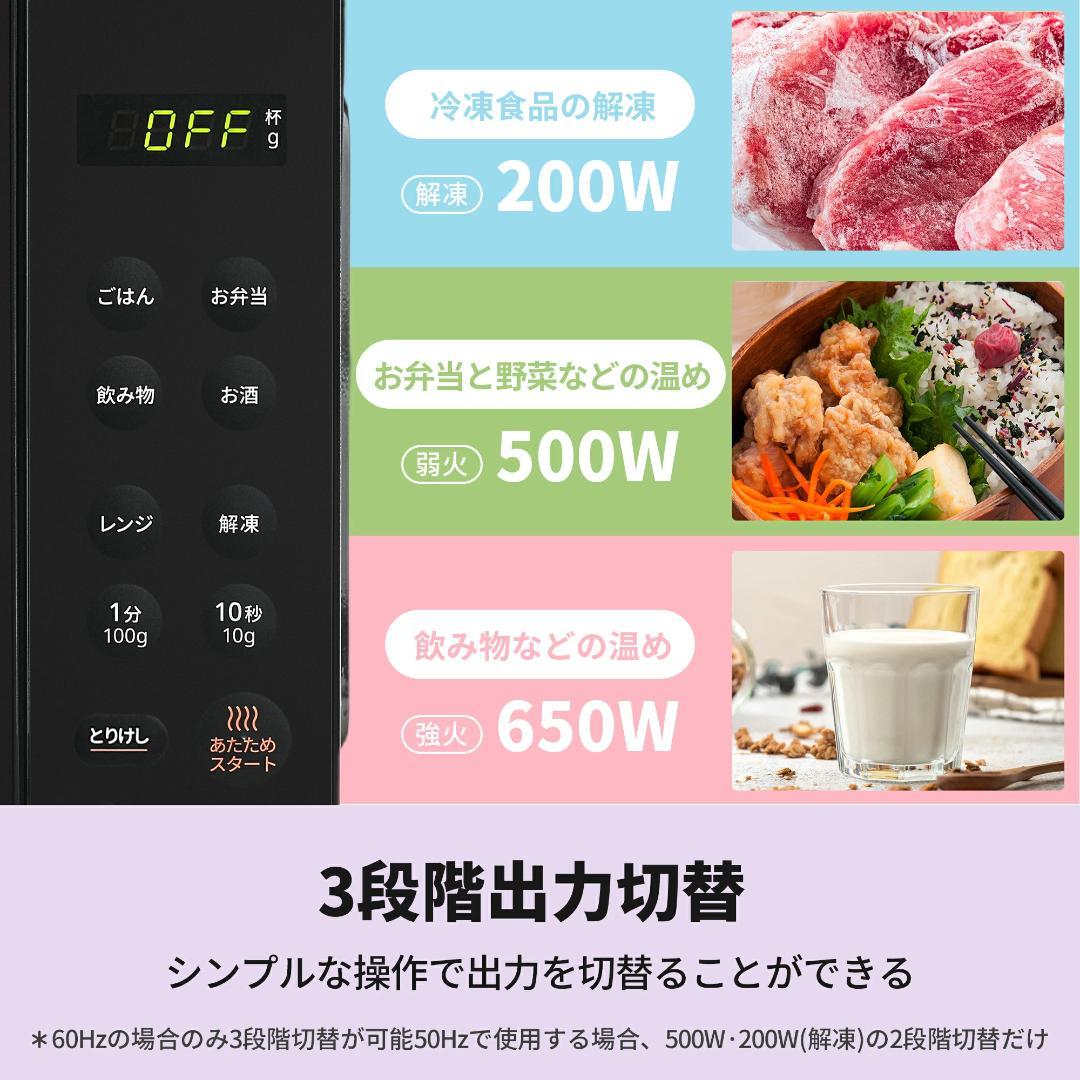 ✨未使用・値下げ✨comfee 電子レンジ フラット 小型 16L キッチン