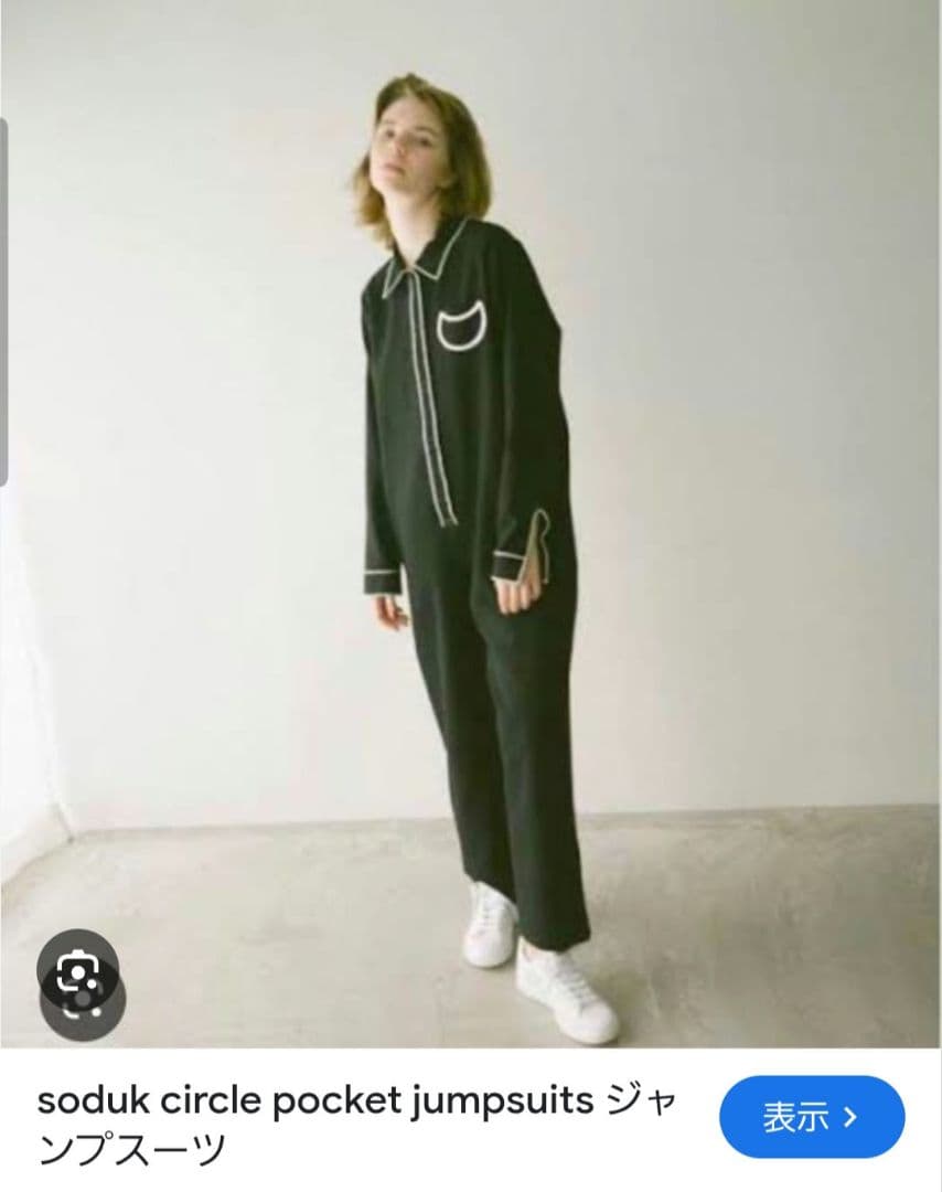 値下げ！スドーク サークルポケットジャンプスーツ Sサイズ 黒