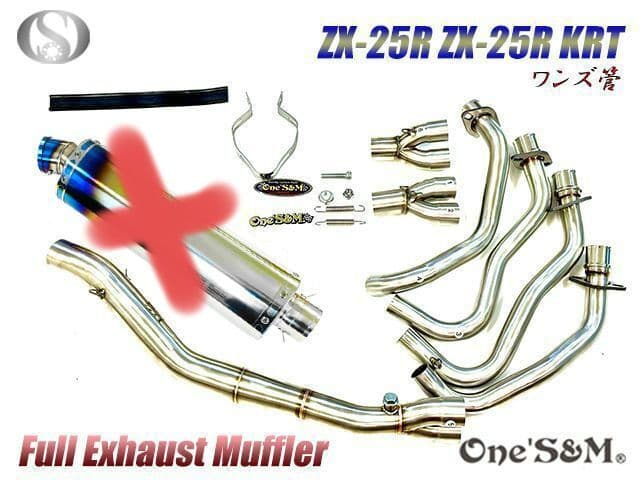 Red ZX-25R フルエキゾーストマフラー One's S&M