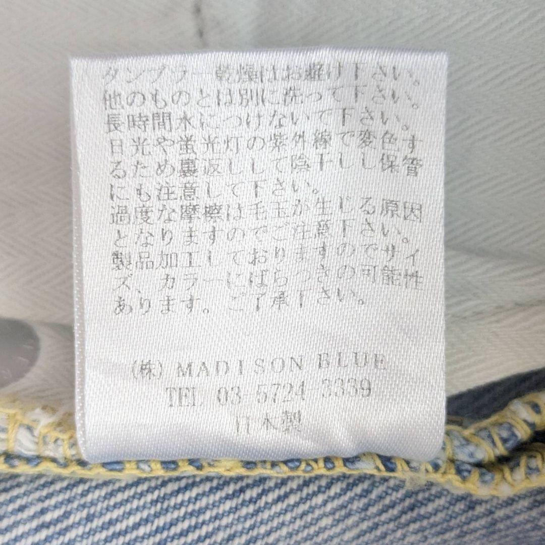 マディソンブルー 5POCKET DENIM MINI SKIRT ダメージ加工