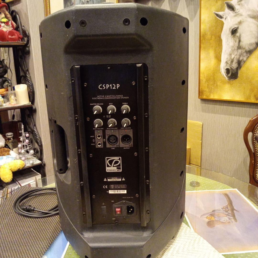 classic pro CSP12P パワードスピーカー12インチ　1本
