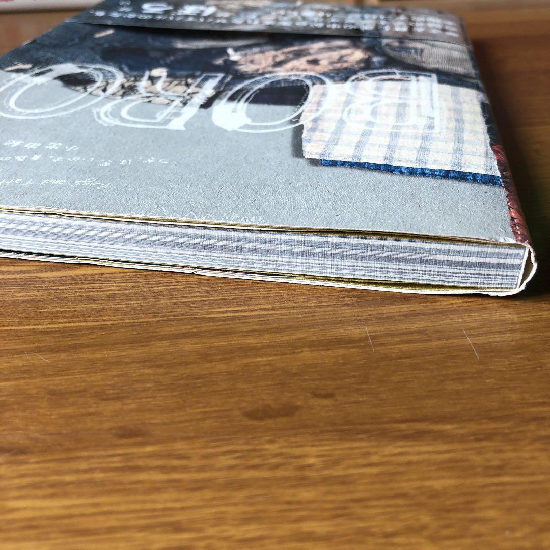 【初版・美品】Boro : つぎ、はぎ、いかす。青森のぼろ布文化