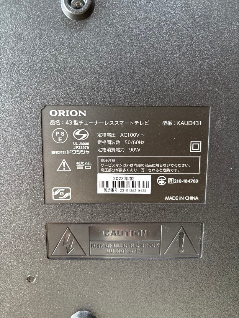 ORION 43型 チューナーレステレビ 4K LED液晶テレビ KAUD431